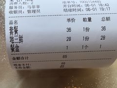 -李连贵熏肉大饼(天通苑店)