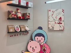 -静宜和她的朋友(星海广场店)