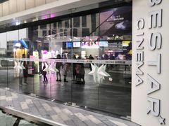 -星轶IMAX影城(九亭U天地旗舰店)