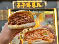 -子午路张记·肉夹馍(华强北店)