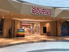 -当当书店(国泰广场店)