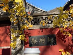 -潭柘寺景区