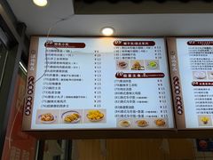 -江记甜品(罗湖店)