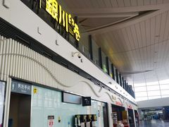 -银川河东国际机场