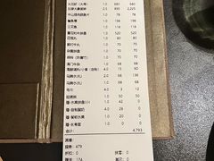 -官也街澳门火锅(新源里店)