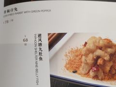 -院8里·少城记忆老川菜(宽窄巷子店)