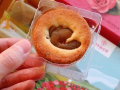 大理雕梅酥-嘉华鲜花饼(南屏旗舰店)