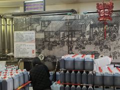 -益源庆