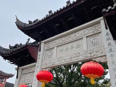 -安亭老街