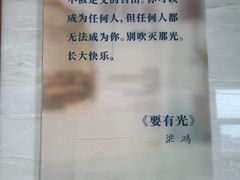 -朵云书院(滴水湖店)