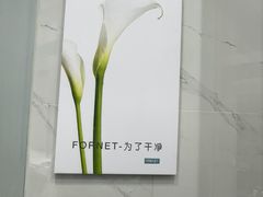 -福奈特洗衣洗鞋(宝华广场店)