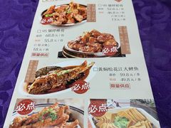 菜单-95号酱骨·一块豆腐(展春园西路店)