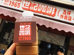-世记咖啡(氹仔外卖店)