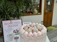 -流酥可心·牛乳蛋糕商店(禾祥西路店)