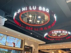 -龙虾奇迹(大华三路店)