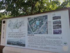 -北坞公园