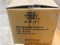 -杭州西湖银泰百货