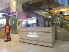 -北京华联购物中心(同成街店)
