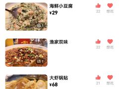 -乔家小院•非遗驴肉•本地小海鲜(滨河路店)