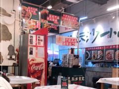 大堂-东排食堂长沙小吃大排档(五一广场店)