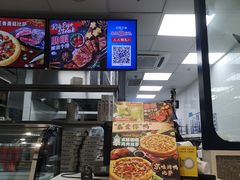 -达美乐比萨(大冲店)