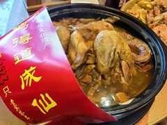 茅山神仙鸡-茅山肴·道家菜·神仙鸡