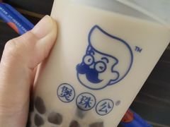 -煲珠公·老红糖珍珠奶茶(长宁龙之梦店)