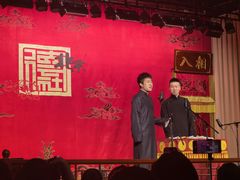-花家怡园(四合院总店)