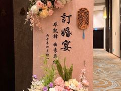 -广州天河希尔顿酒店