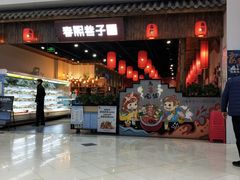 -京粮广场