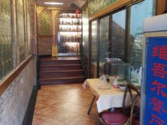 -维吾尔餐厅(宜山路店)