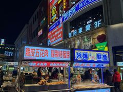 -铜锣湾国际购物中心