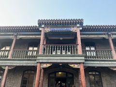 -张学良旧居陈列馆