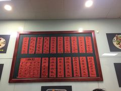 -洪福米线(浣纱路店)