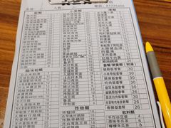 菜单-大三元台湾鲁肉饭(沙井新桥店)