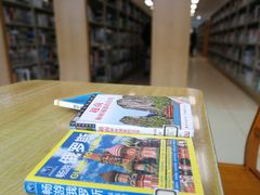 -杭州市萧山图书馆