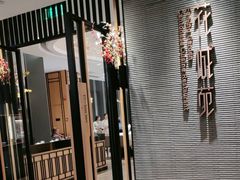 -花城苑广府菜(侨鑫店)