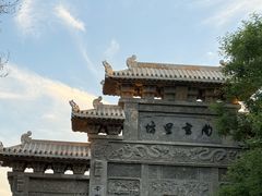-青州古城
