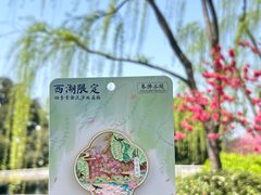 -佳藕天成(南宋御街店)