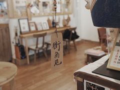 -懒鱼时光馆(沙坪坝店)