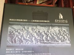 -惠和石文化园
