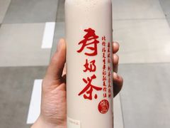 黑金-寿奶茶·鲜奶与茶(合生汇购物中心店)
