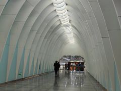 -田村(地铁站)