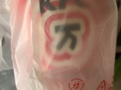 -肯德基(津滨店)