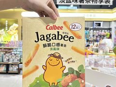 -世纪联华(杭州新塘路店)