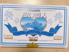 -关西国际机场直营免税店