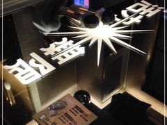 -活力无限KTV(天河新天地店)