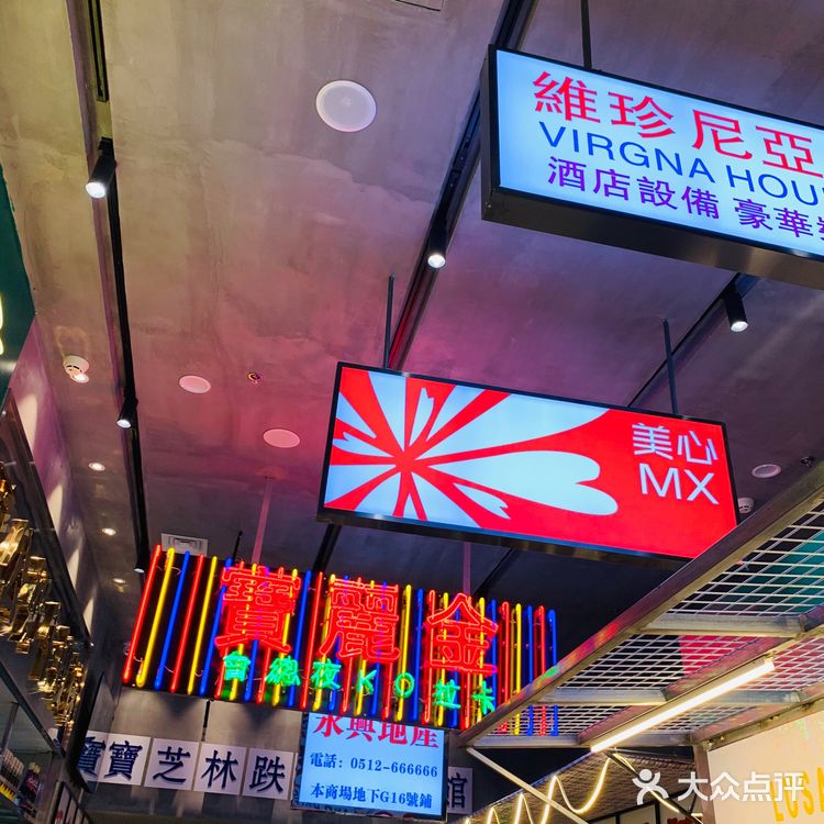 是心动啊～另外他家还有很多可可爱爱的周边产品