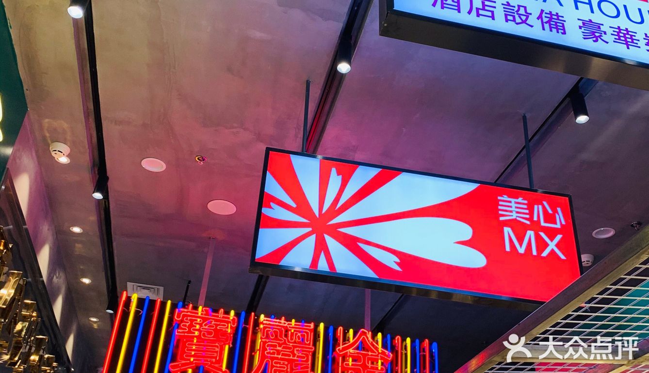 是心动啊～另外他家还有很多可可爱爱的周边产品