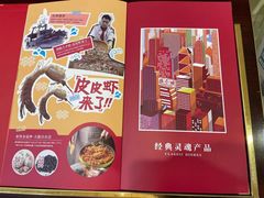 -避风塘(百联东郊店)